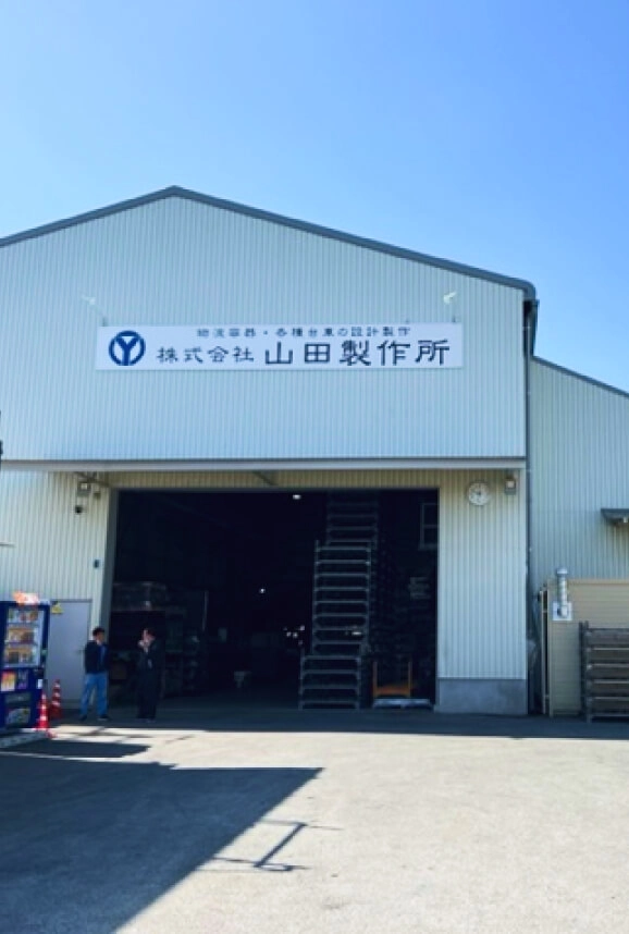 会社概要・沿革