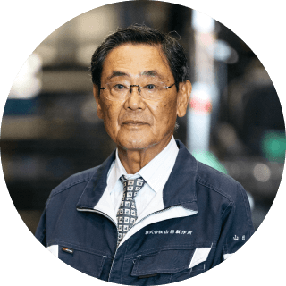 山田製作所が大切にしているのは、「まじめさ」と「人柄」です。